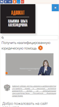 Mobile Screenshot of oplykina.ru